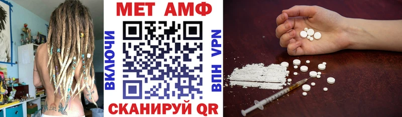 дарнет шоп  Цивильск  Амфетамин VHQ 