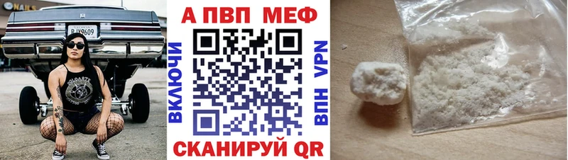 закладка  Цивильск  hydra вход  A-PVP СК 