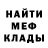 МЕТАДОН кристалл Balladyna