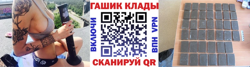 ГАШ Ice-O-Lator как найти закладки Цивильск