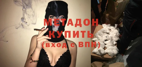 мдма Осташков