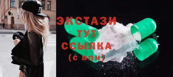 ГАЛЛЮЦИНОГЕННЫЕ ГРИБЫ Алексеевка