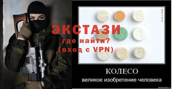 прущий лед Алексин