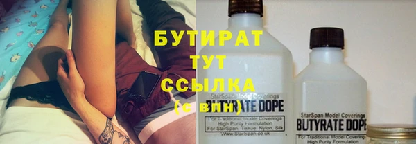 мдма Осташков