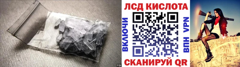LSD-25 экстази ecstasy  Цивильск 