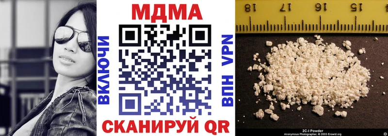 закладки  Цивильск  MDMA кристаллы 