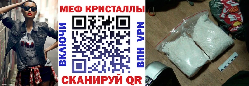 блэк спрут зеркало  наркошоп  Цивильск  МЕФ кристаллы 