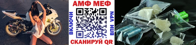 Первитин винт  Цивильск 