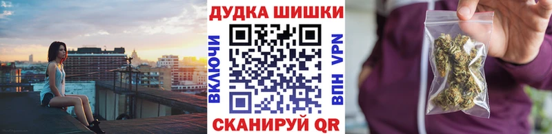 МАРИХУАНА план Цивильск